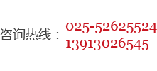 聯系電話